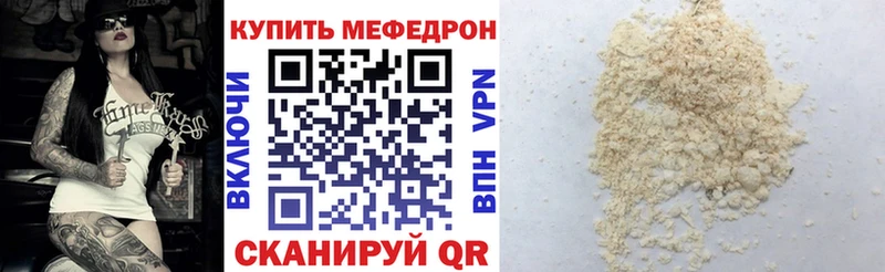 Купить закладку Дно Конопля  Амфетамин  МЕФ 