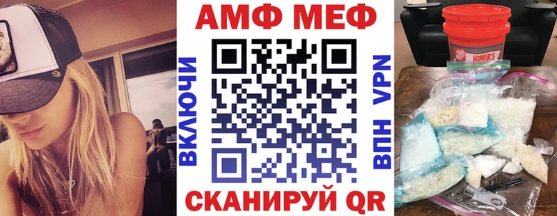 Amphetamine Premium Дно