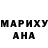 Дистиллят ТГК вейп Ana Perju