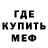 Амфетамин VHQ Radtrail Blazzer