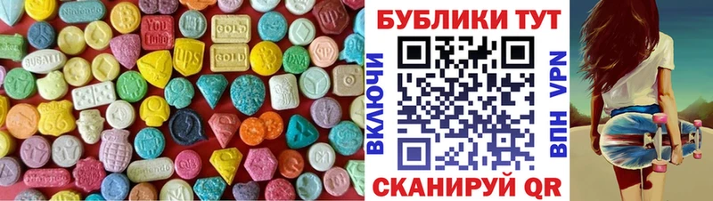 Экстази DUBAI  где можно купить наркотик  Дно 