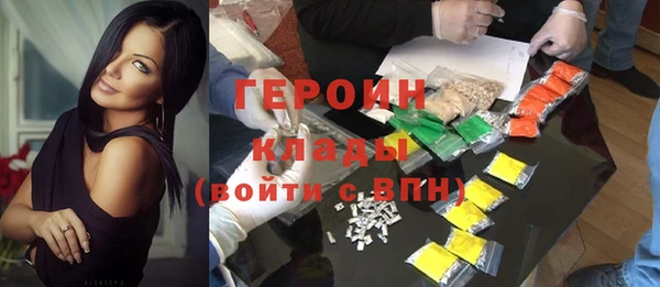 меф Горно-Алтайск