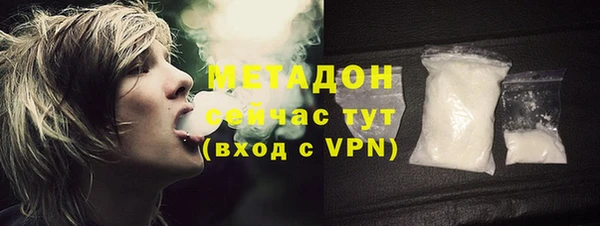 меф Горно-Алтайск