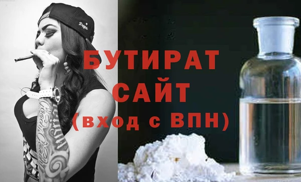 мет Горняк