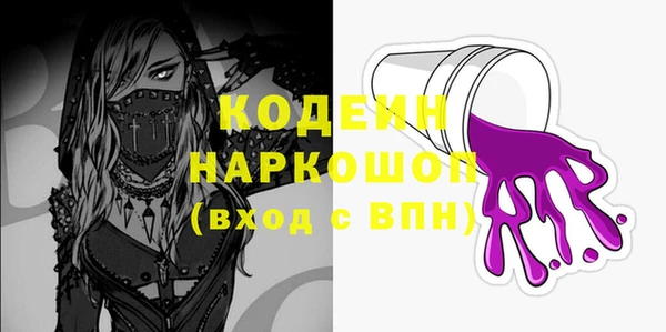 мет Горняк