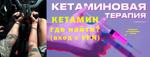 мет Горняк