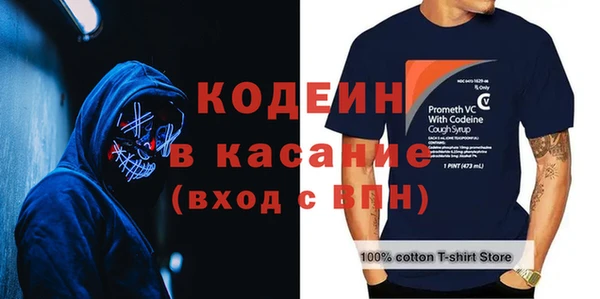 кокаин премиум Дмитров