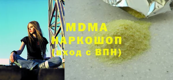 амфетамин Горнозаводск