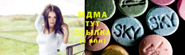 амфетамин Горнозаводск