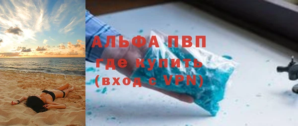 мет Горняк