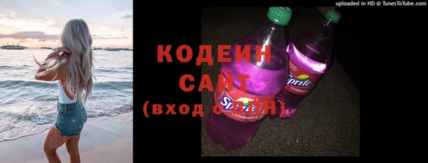 амфетамин Горнозаводск