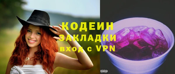 мет Горняк