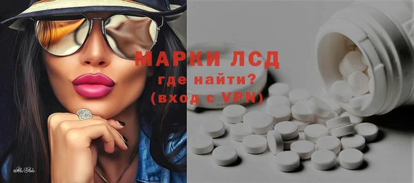 амфетамин Горнозаводск