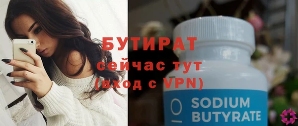 альфа пвп VHQ Гусиноозёрск