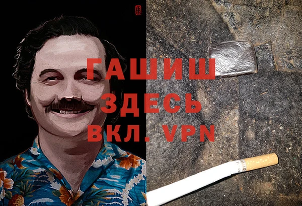 меф Горно-Алтайск