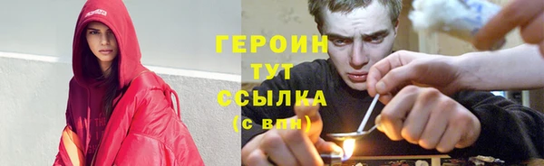 амфетамин Горнозаводск