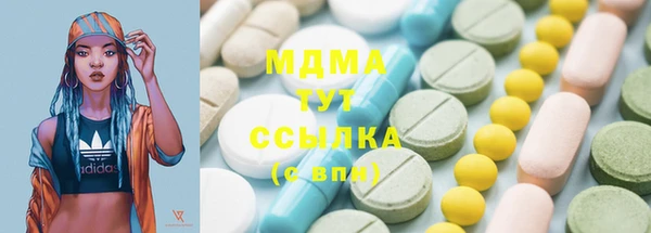 меф Горно-Алтайск