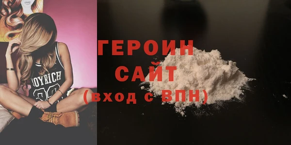 прущая мука Володарск