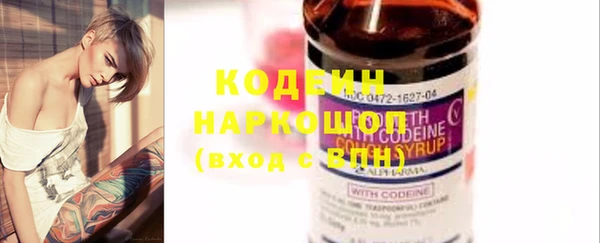 мет Горняк