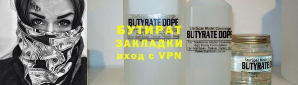 мет Горняк
