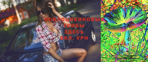 мет Горняк