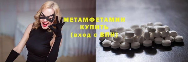 амфетамин Горнозаводск