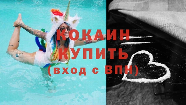меф Горно-Алтайск