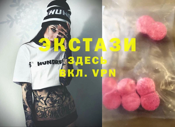 мефедрон VHQ Тихорецк