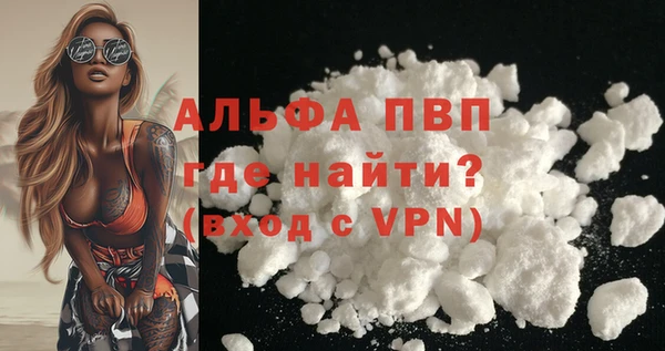 амфетамин Горнозаводск