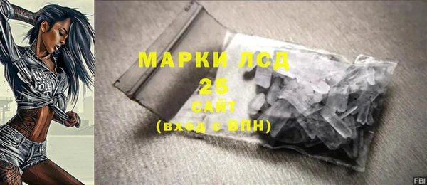 амфетамин Горнозаводск