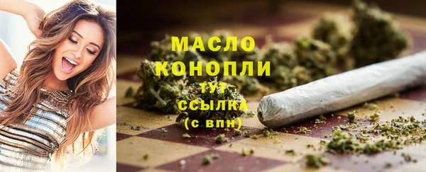 кокаин премиум Дмитров