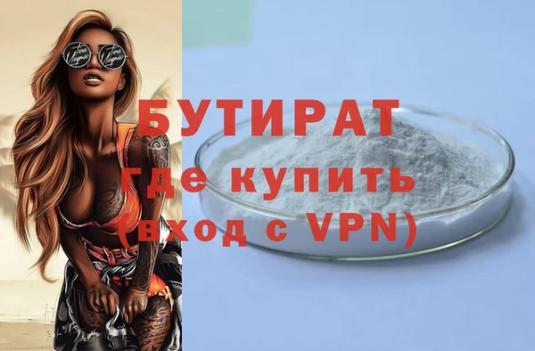 кокаин премиум Дмитров