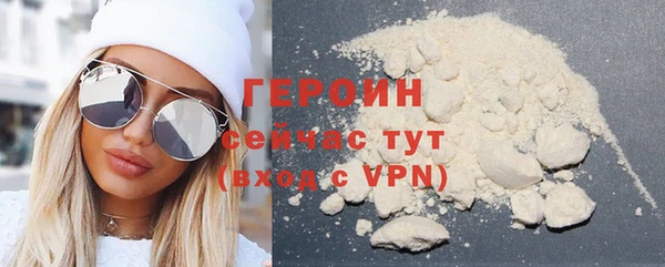 амфетамин Горнозаводск