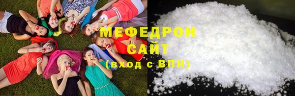 амфетамин Горнозаводск
