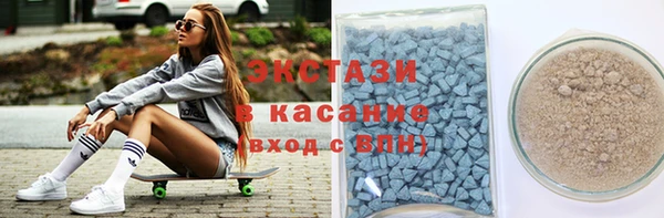 первитин Волоколамск