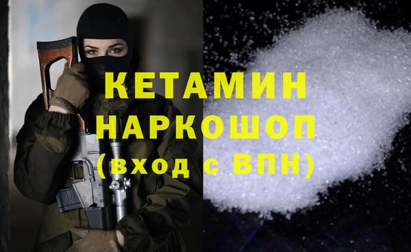 кокаин премиум Дмитров