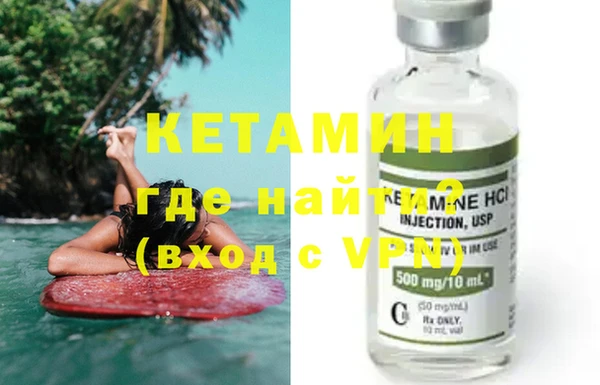 каннабис Гусь-Хрустальный