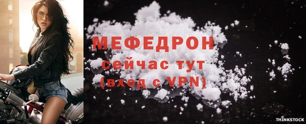 амфетамин Горнозаводск