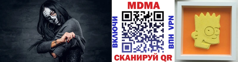 MDMA VHQ  Дно 