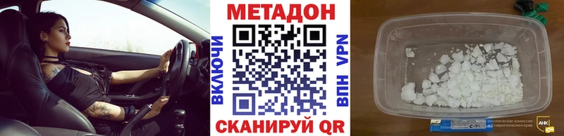кракен зеркало  закладки  Дно  Метадон VHQ 