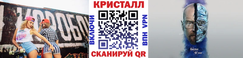Первитин кристалл Дно