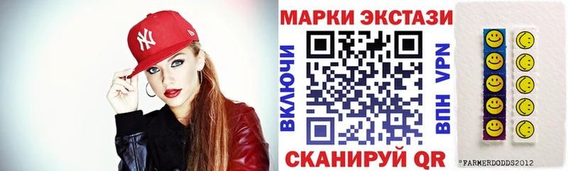 МЕГА ONION  закладки  Дно  Наркотические марки 1,5мг 