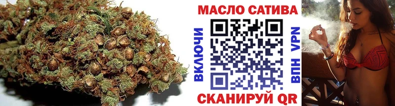 ТГК THC oil мориарти наркотические препараты Дно